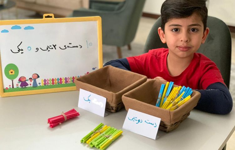 ریاضی پایه اول، موضوع: دسته بندی 13