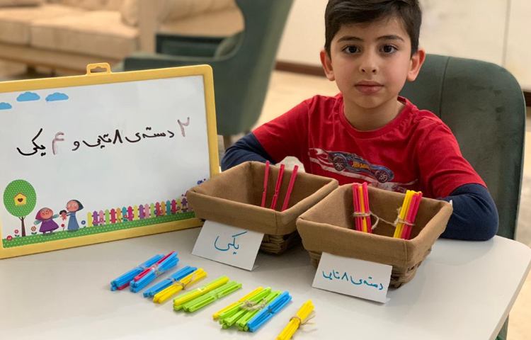 ریاضی پایه اول، موضوع: دسته بندی 15