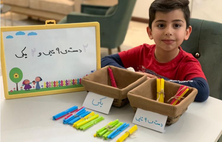 ریاضی پایه اول، موضوع: دسته بندی 16