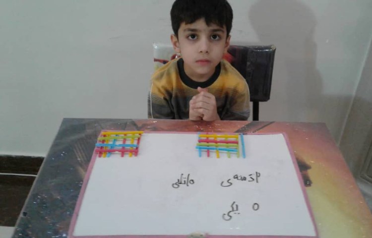 ریاضی پایه اول، موضوع: دسته بندی 21