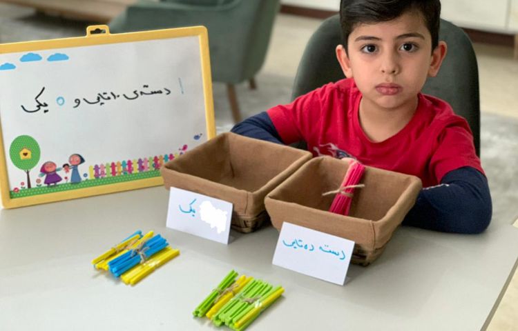 ریاضی پایه اول، موضوع: دسته بندی 9