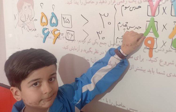 :ریاضی پایه سوم 10