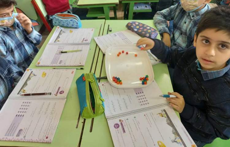 :ریاضی پایه سوم 2