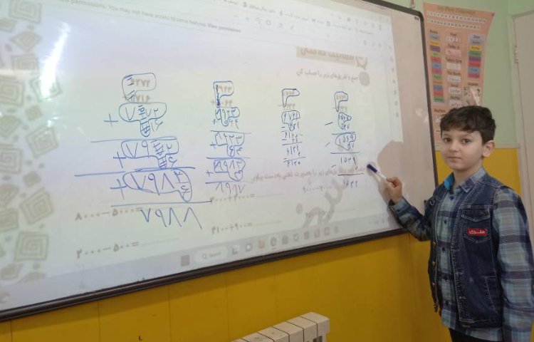 :ریاضی، پایه سوم 5