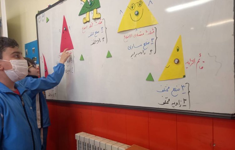 :ریاضی، پایه سوم 6