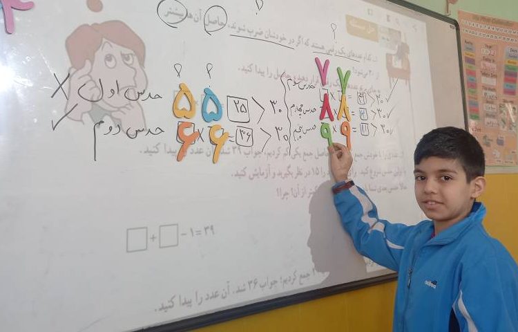 :ریاضی پایه سوم 6