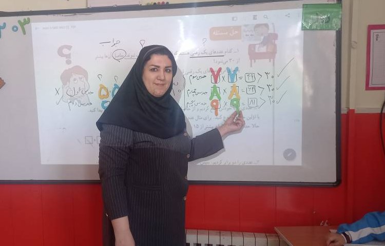 :ریاضی پایه سوم 7