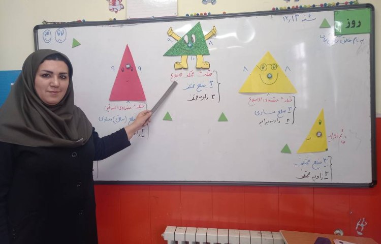 :ریاضی، پایه سوم 9