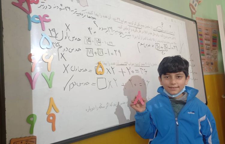 :ریاضی پایه سوم