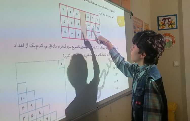 ریاضی -پایه ششم ققنوس 3