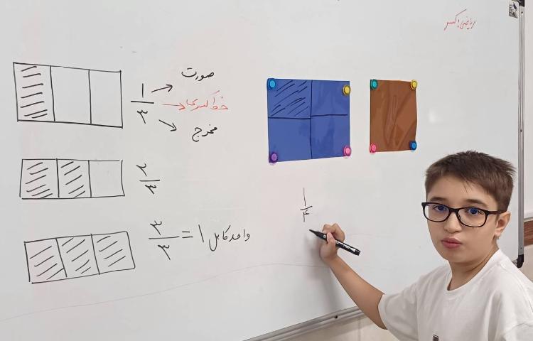 ریاضی کسر های مساوی 1