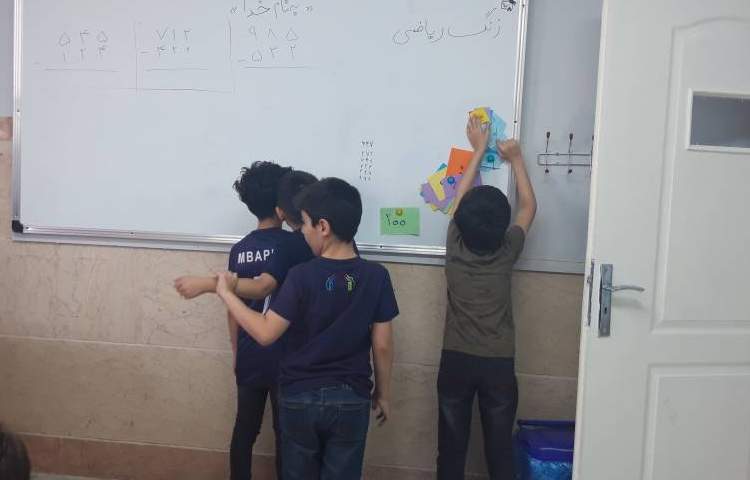 ریاضی کلاس سوم 3 4