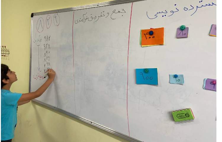 ریاضی کلاس سوم 4 3