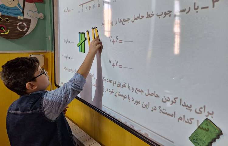 ریاضی: یادآوری انواع روش های جمع و تفریق 3