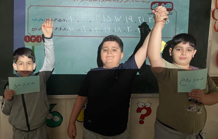 ریاضی : یادگیری اعداد زوج و فرد 2