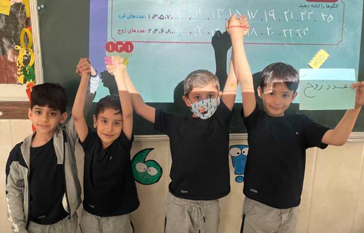 ریاضی : یادگیری اعداد زوج و فرد 3