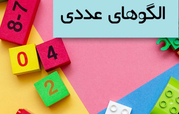 ریاضی 1