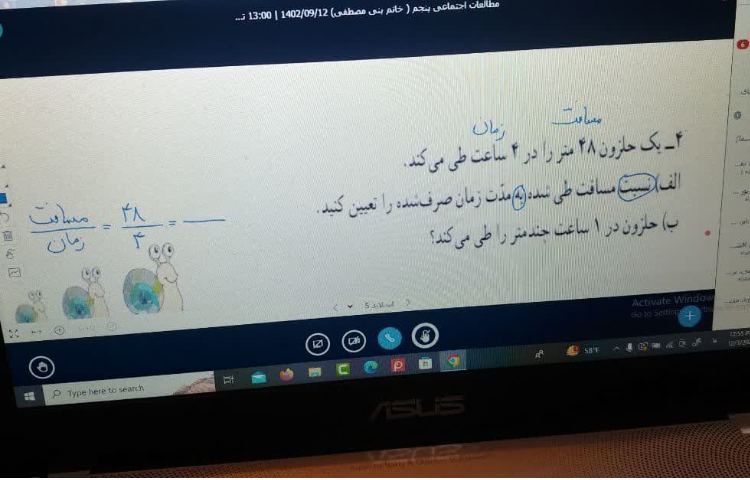 ریاضی 1