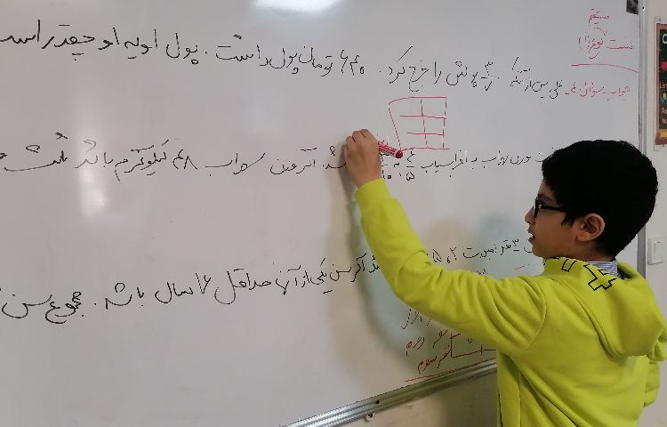 ریاضی 1