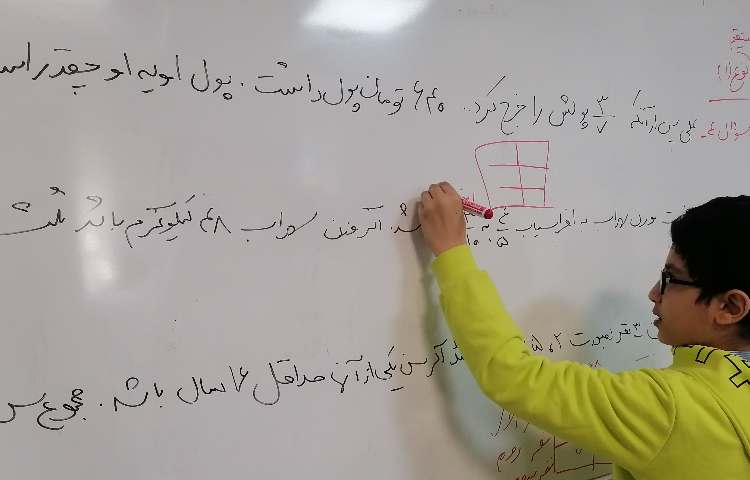 ریاضی 1
