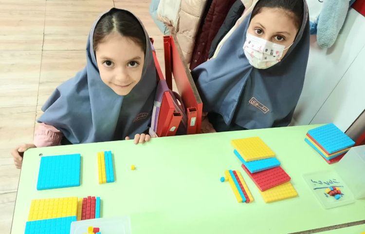 ریاضی 1