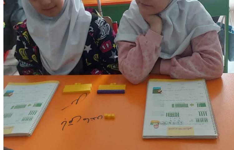 ریاضی 1