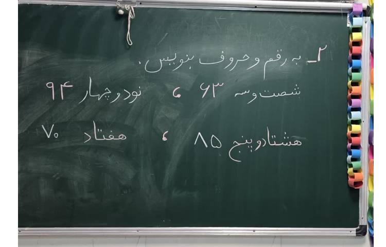 ریاضی 1