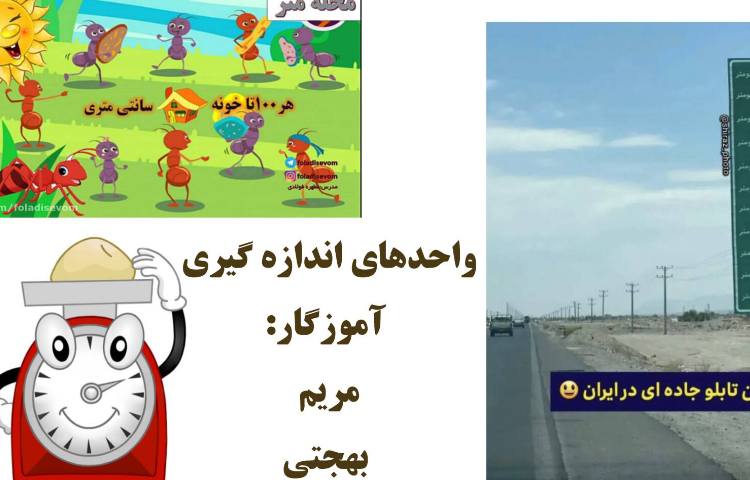ریاضی 1