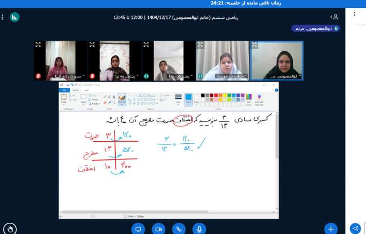 ریاضی 1