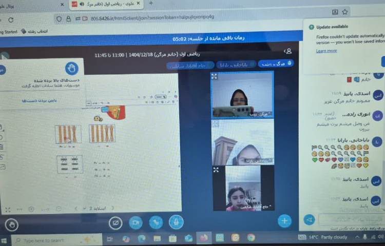 ریاضی 1
