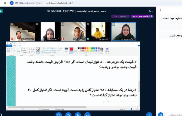 ریاضی 1