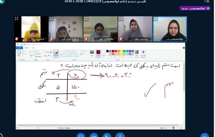 ریاضی 1