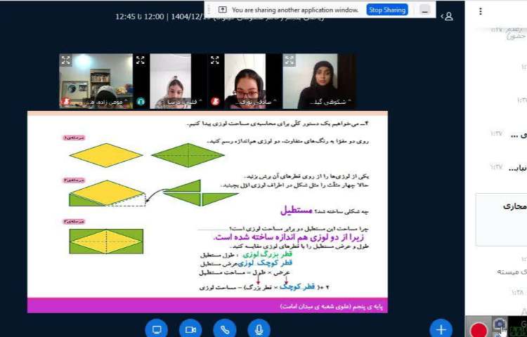 ریاضی 1