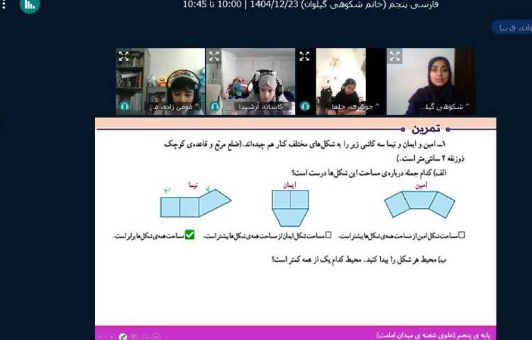 ریاضی 1