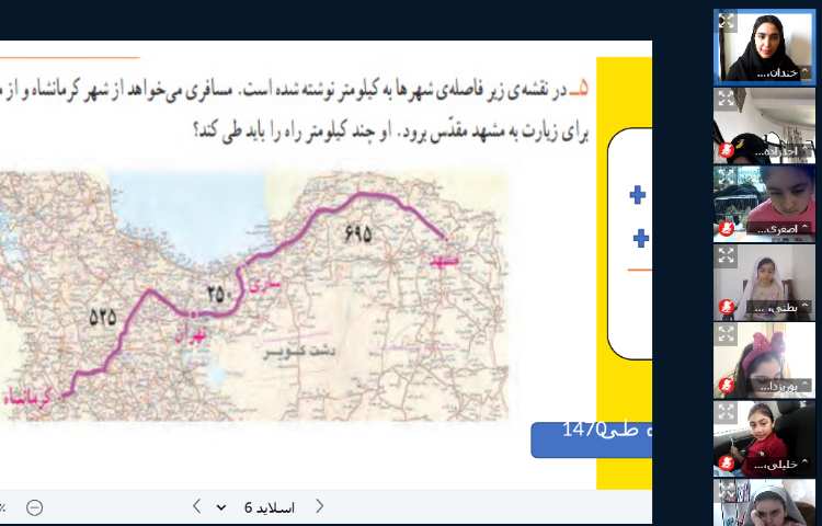ریاضی 1
