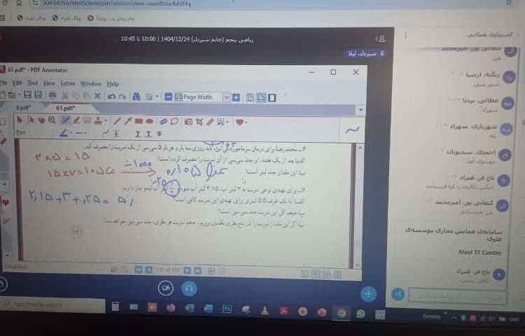 ریاضی 1