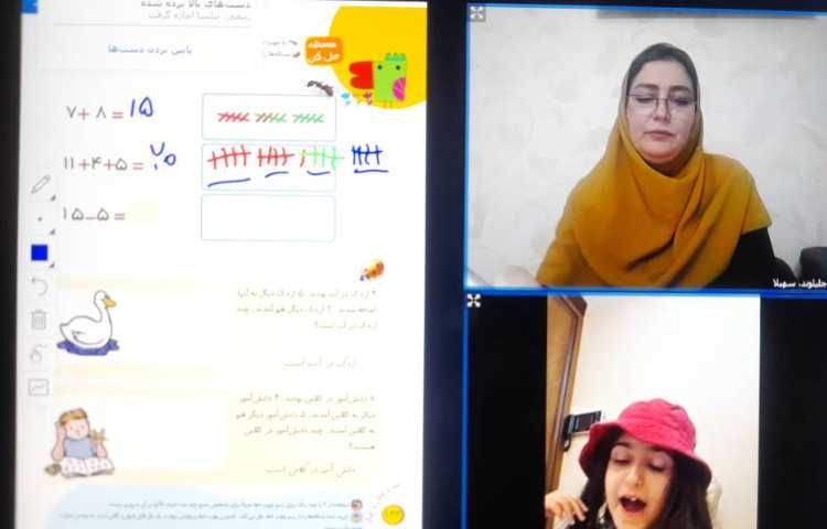 ریاضی 1