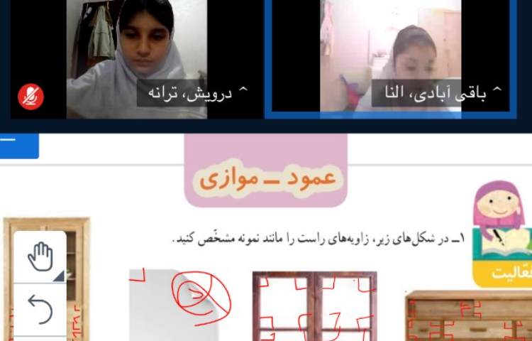 ریاضی 1