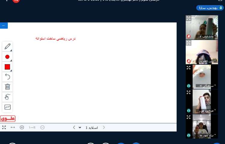 ریاضی 1
