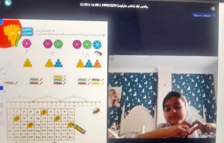 ریاضی 1