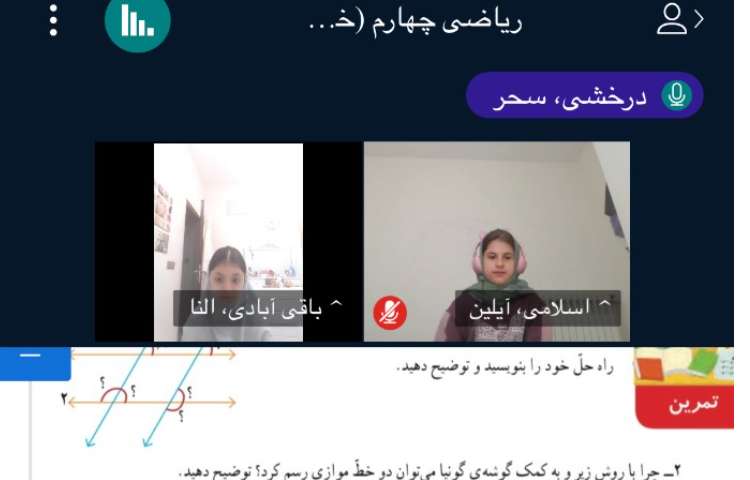 ریاضی 1