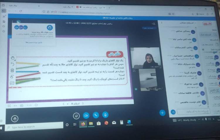 ریاضی 1