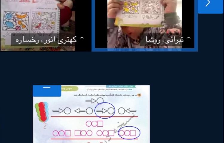 ریاضی 1