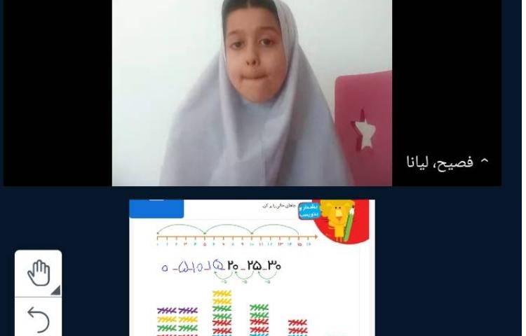 ریاضی 1