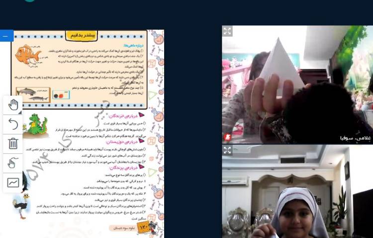 ریاضی 1