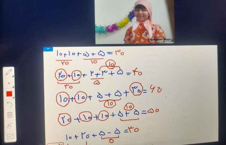ریاضی 1