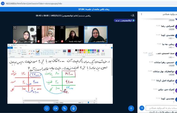 ریاضی 1