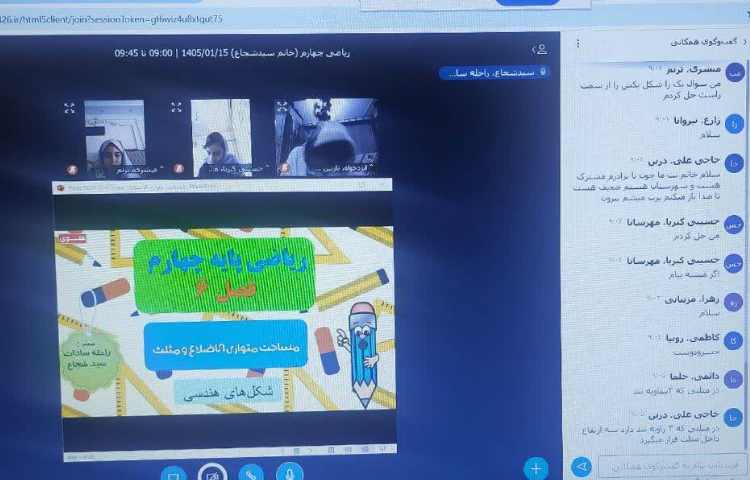 ریاضی 1
