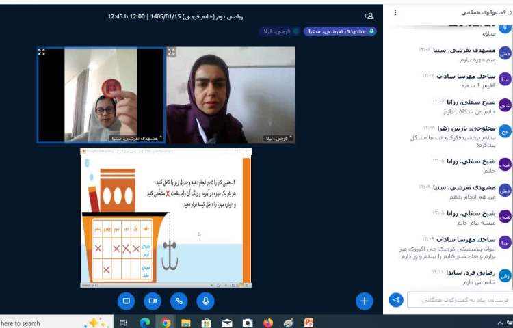 ریاضی 1