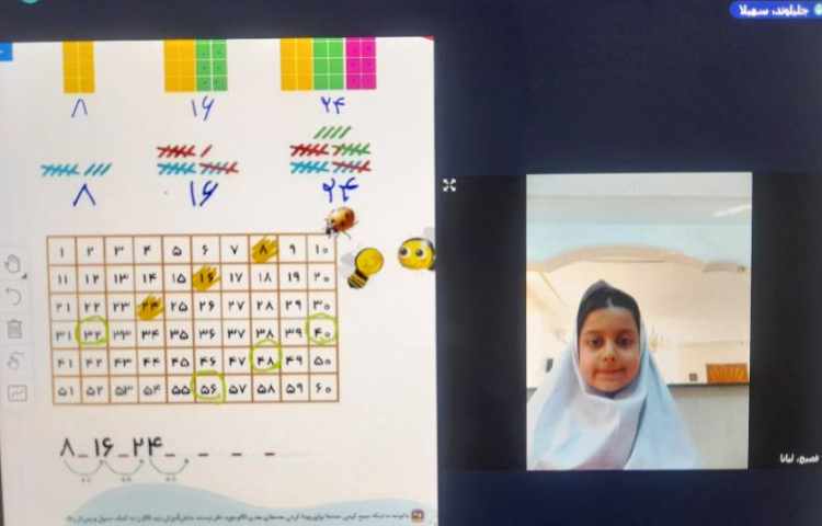 ریاضی 1